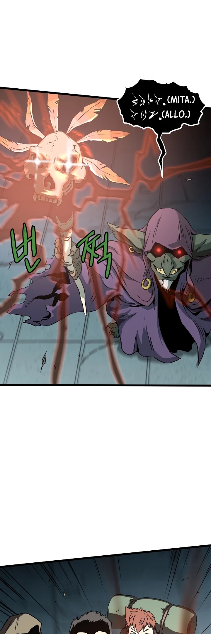 Murim Login Chapter 40 image 37